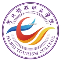 河北旅游职业学院